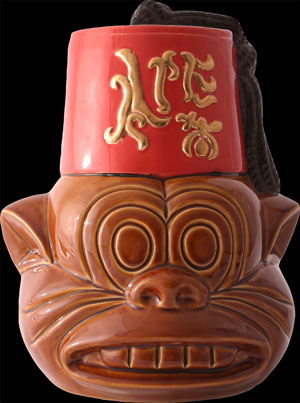Ape Fez Wearin' Cookie Jar