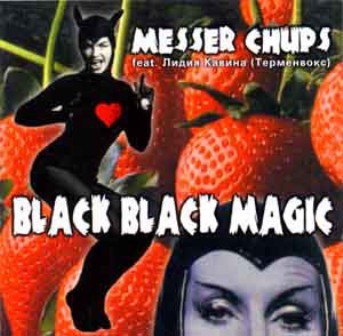 MESSER CHUPS : Black Black Magic